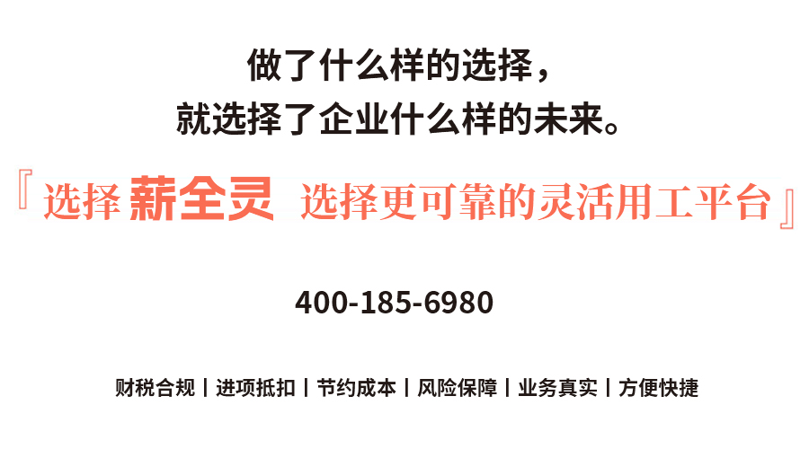 劳务派遣，西安优雇人力