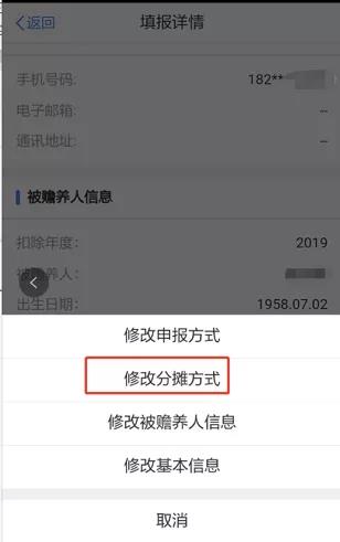 个人所得税,优雇人力