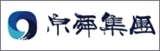 泉舜.fw.png